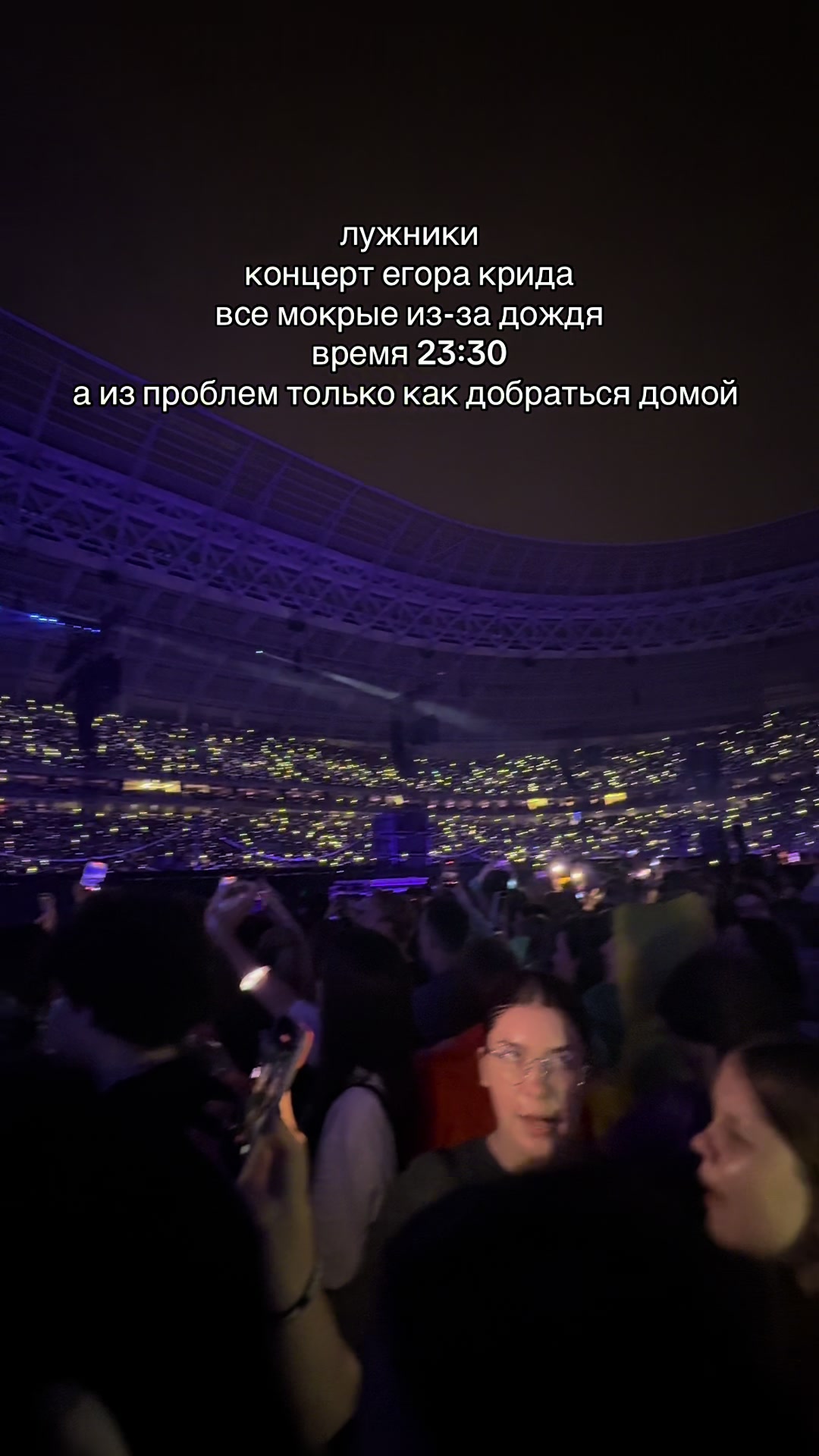 @лерундий