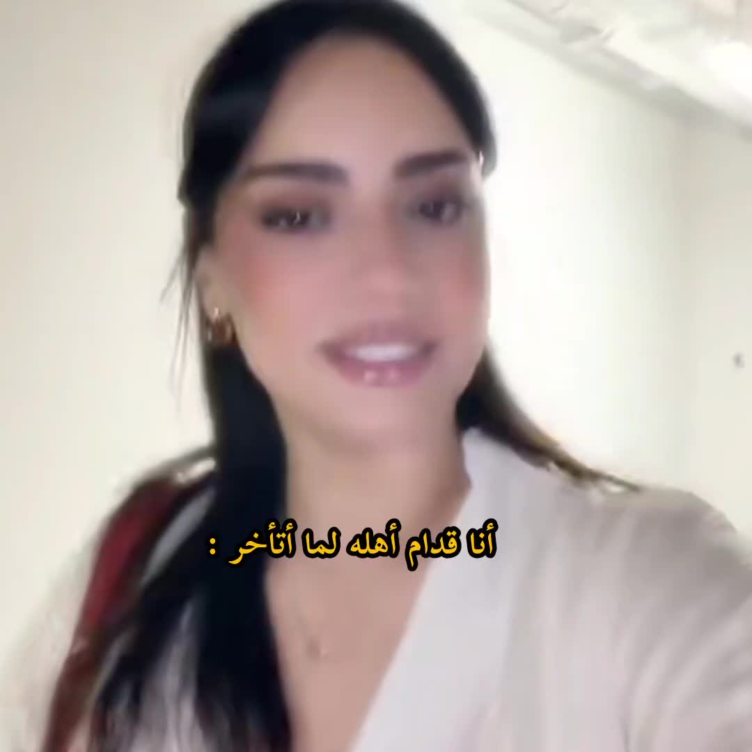 @أنيرة