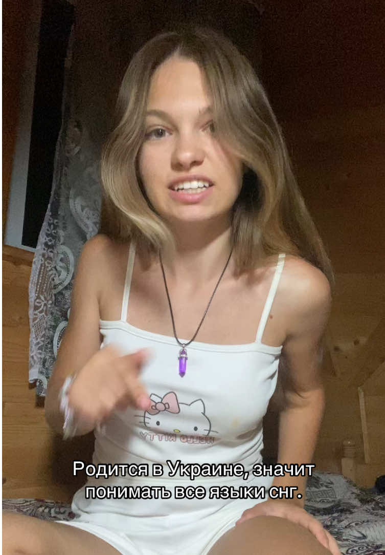 @анвиксофточка