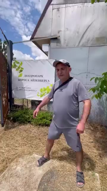 @Саша ( Метр )