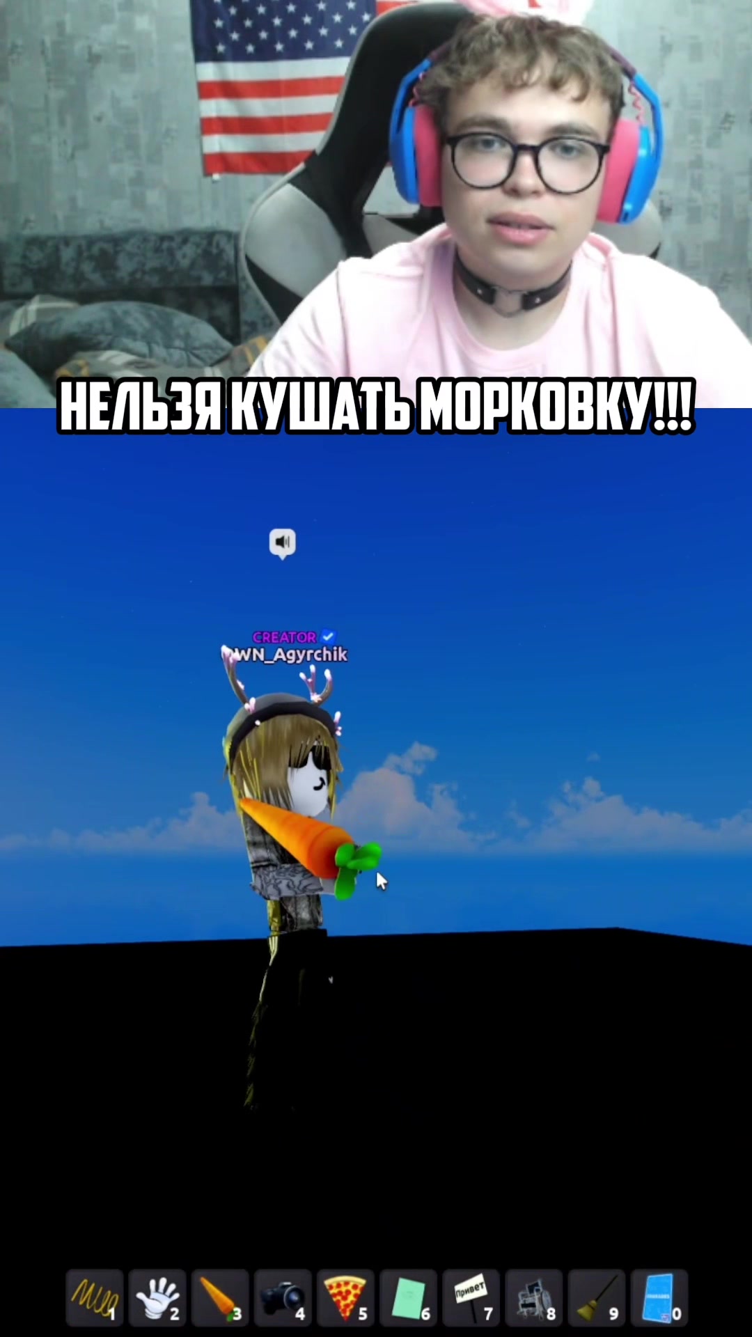 @Кэтчер