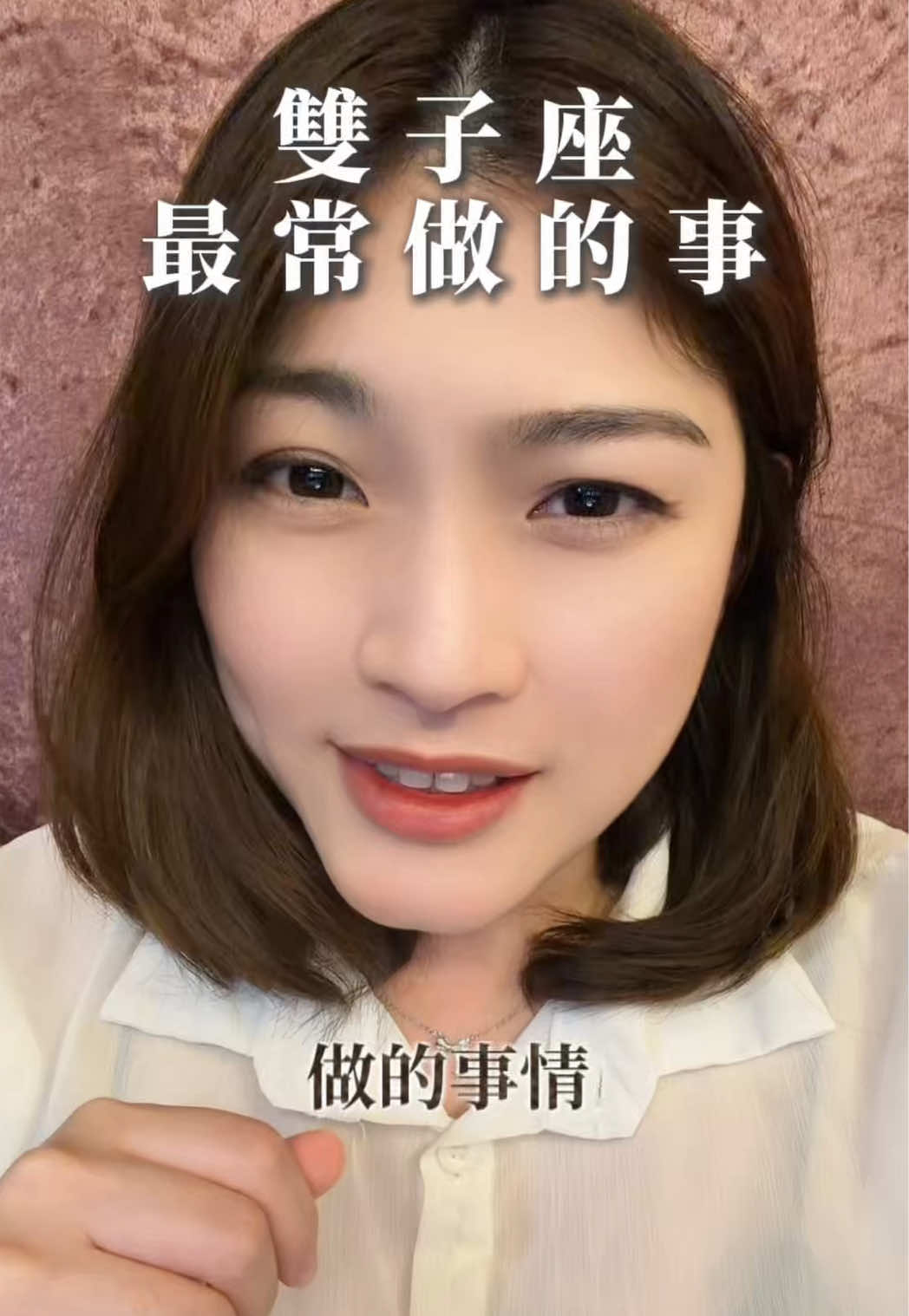@艾瑪碎碎念