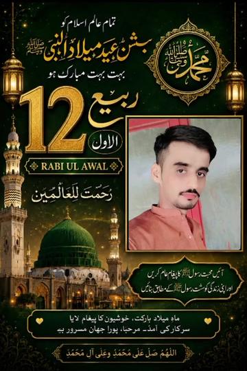 @USAMA ARAIN