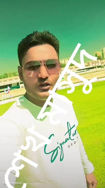 @শেখ মাসুদ সিরাজগঞ্জ
