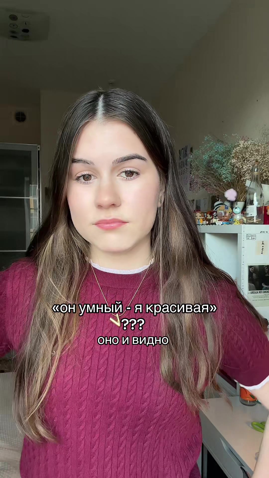 @вероника рсиенгс