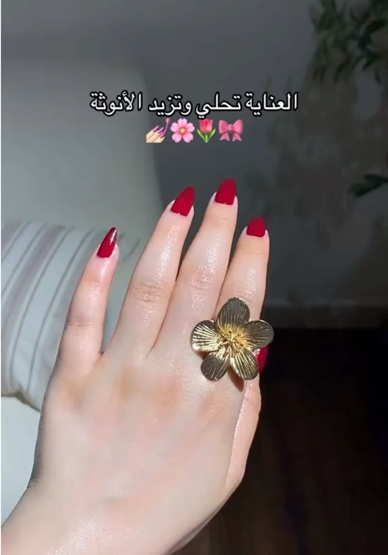 @ترف العنايـة 💅🏻🧖🏻♀️