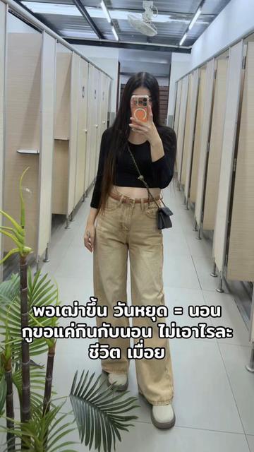 @SAKUNRATSHOP