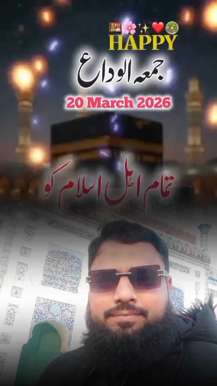 @Mohammed Ishtiaq چوہدری اشتیاق