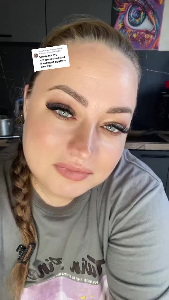 @Кейт
