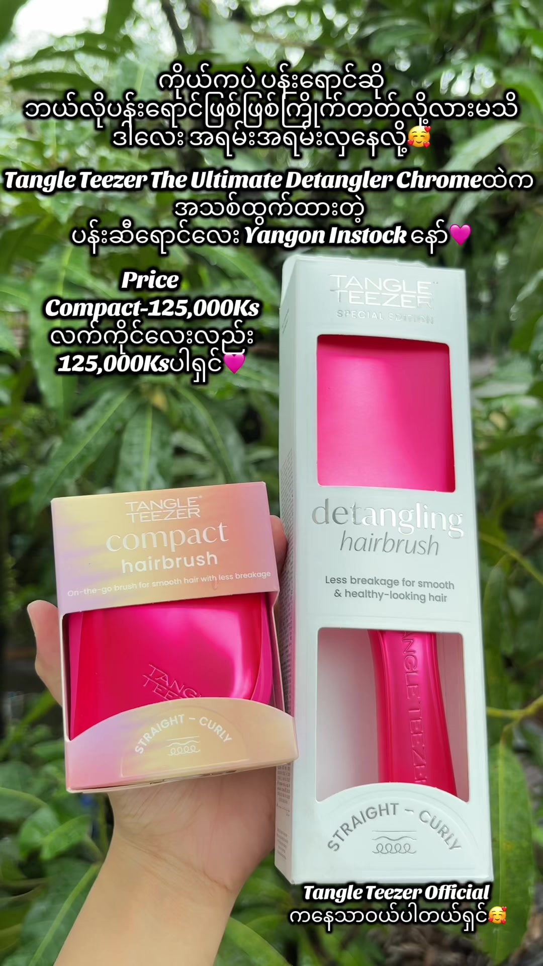 @MyDreamCosmetics
