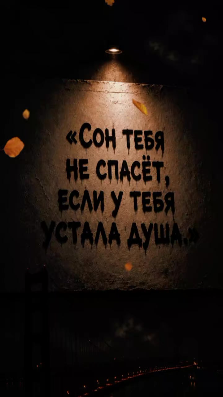 @Светлячок