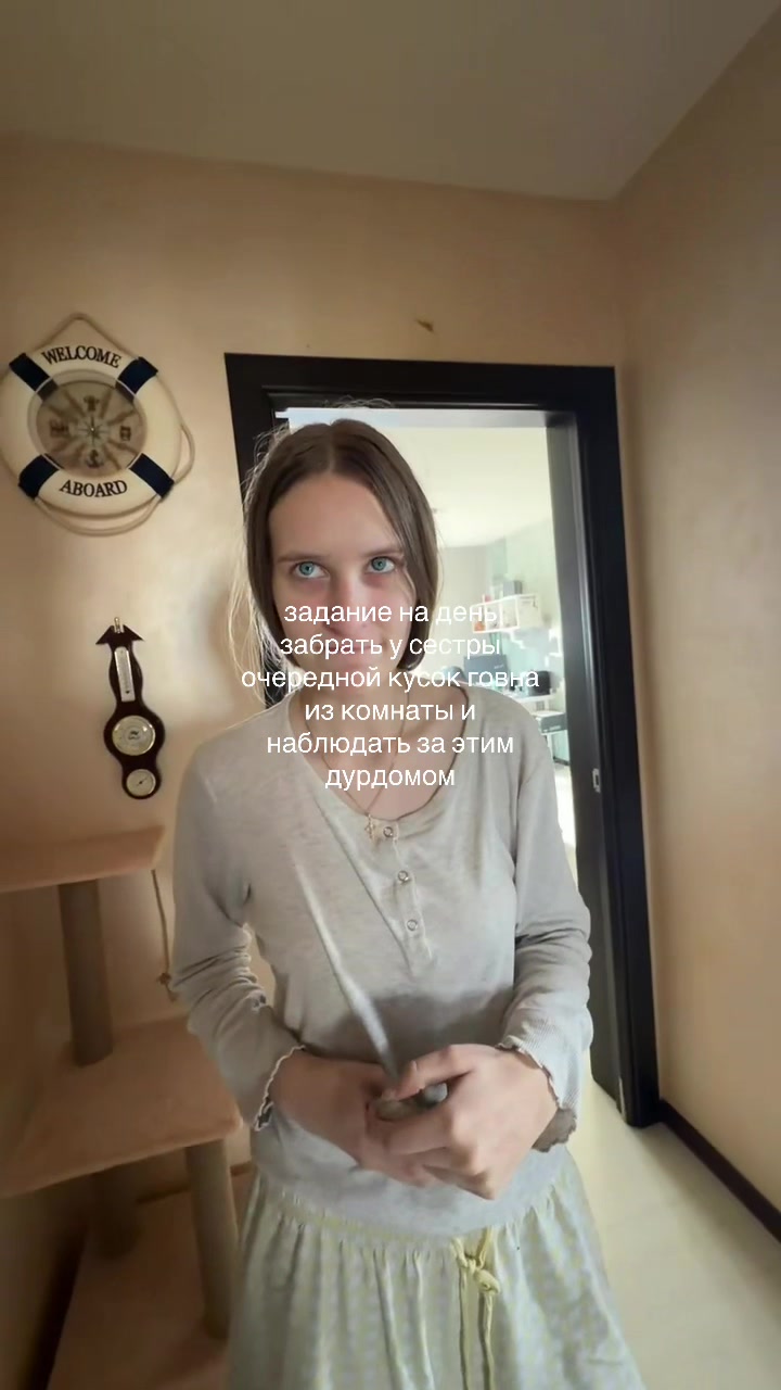 @петр алтарь