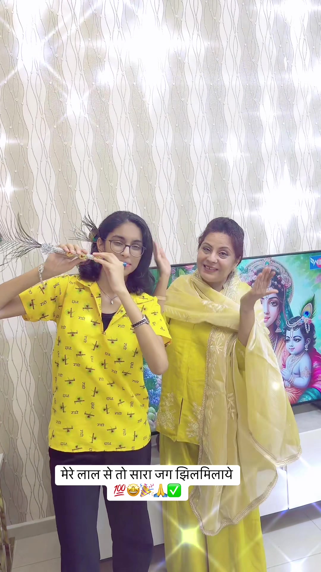 @Ritu Gulwaney