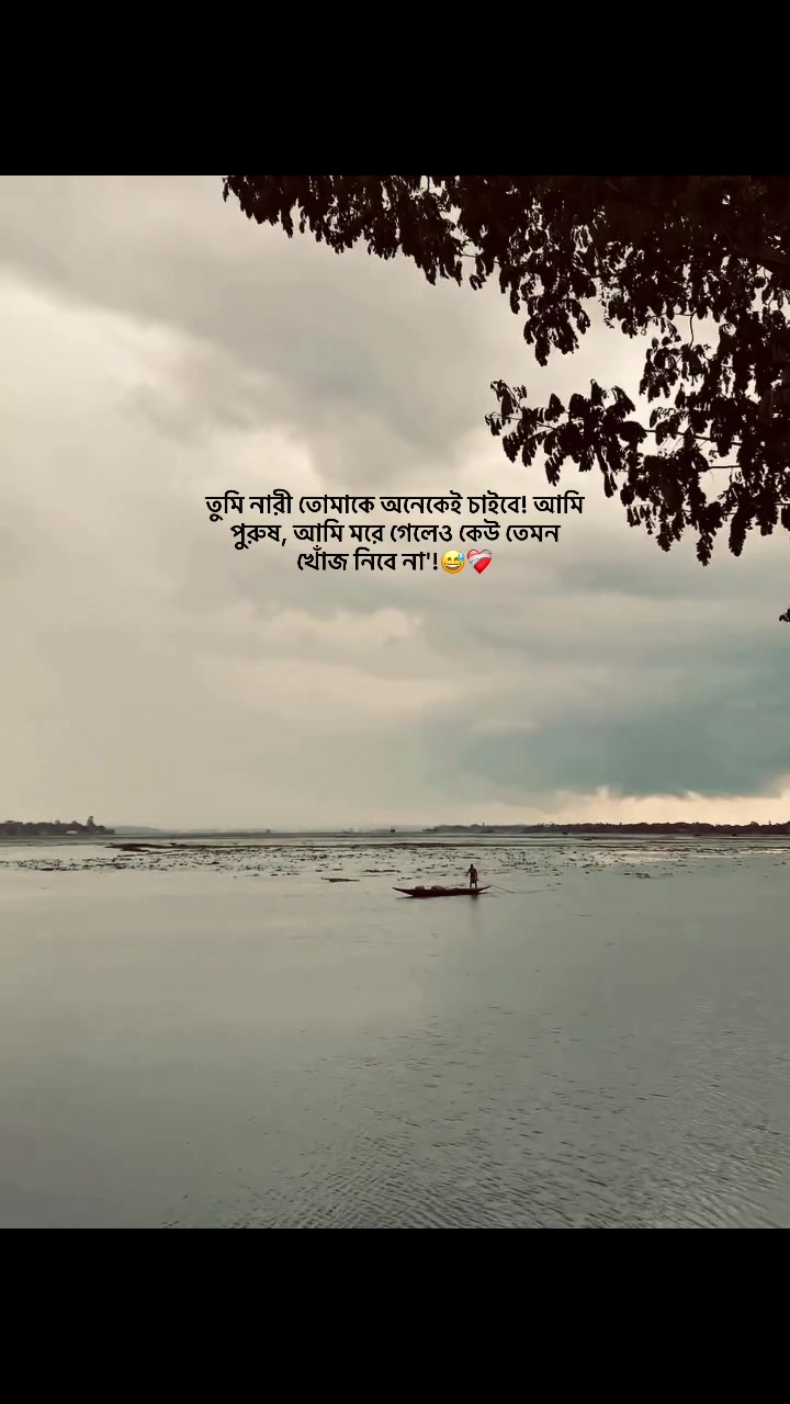 @it’s Rìdòy Hàśàń__🖤🌸