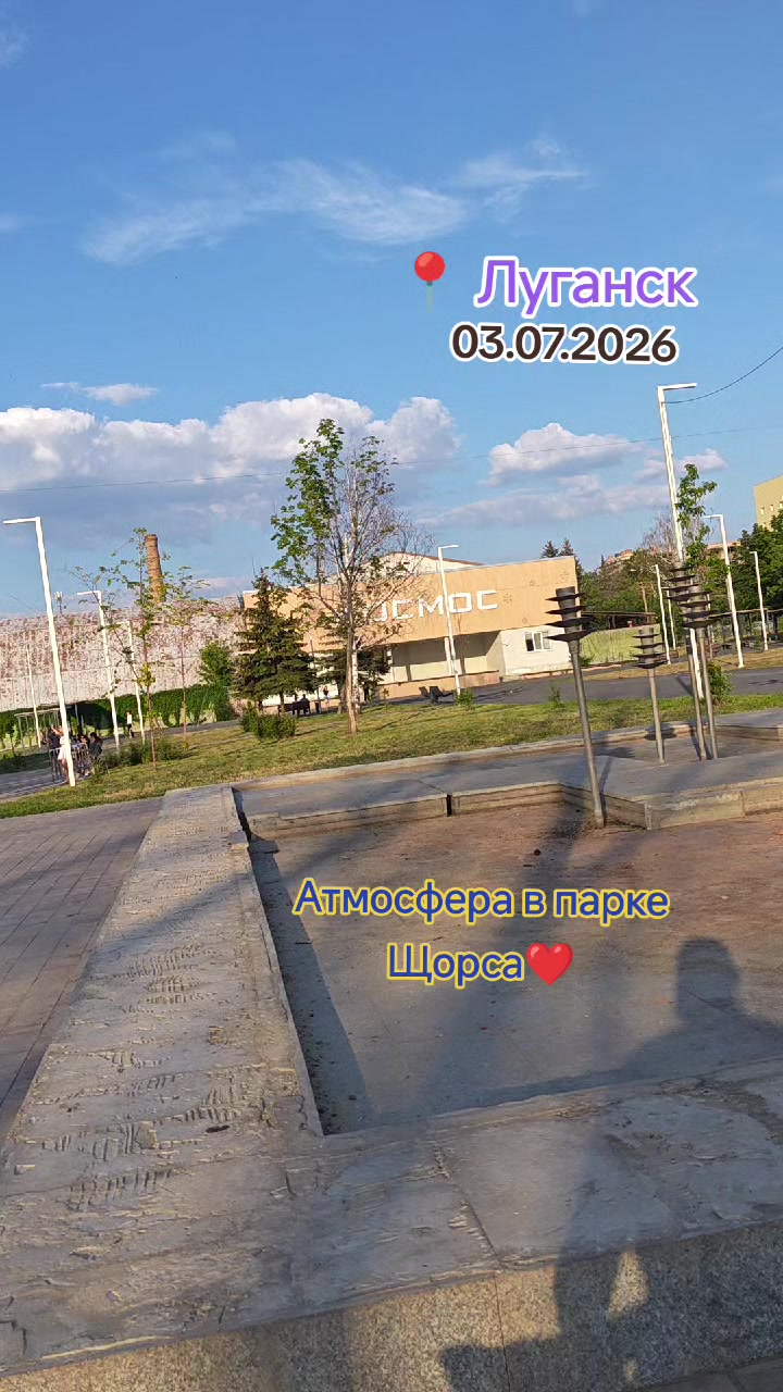 @Саша Скороход