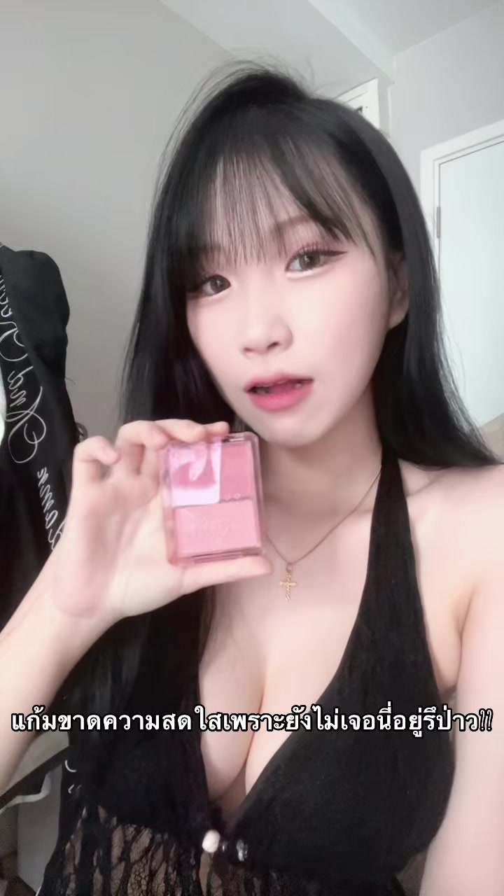 @แพทตี้