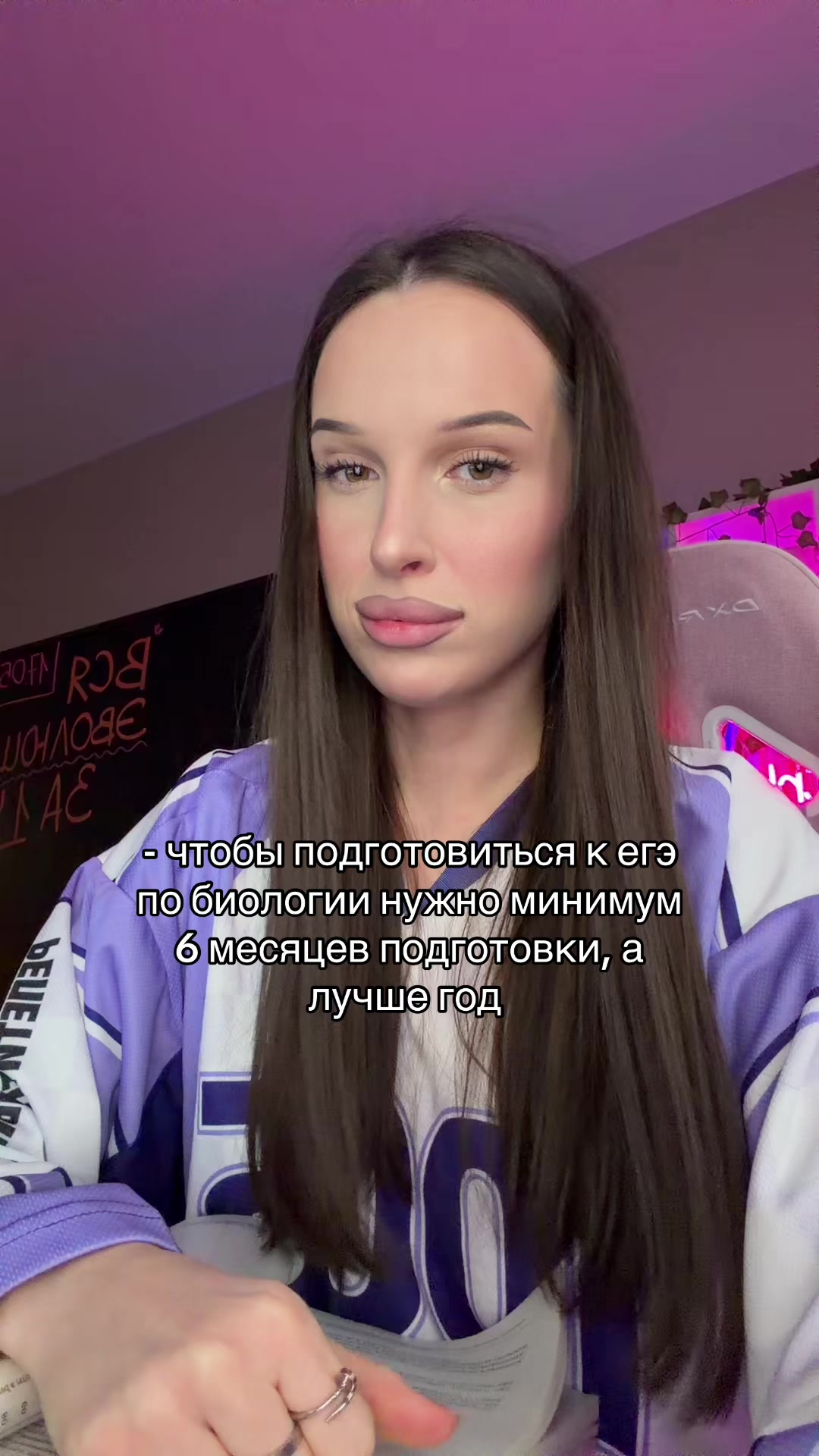 @Марина Медведева, биология егэ