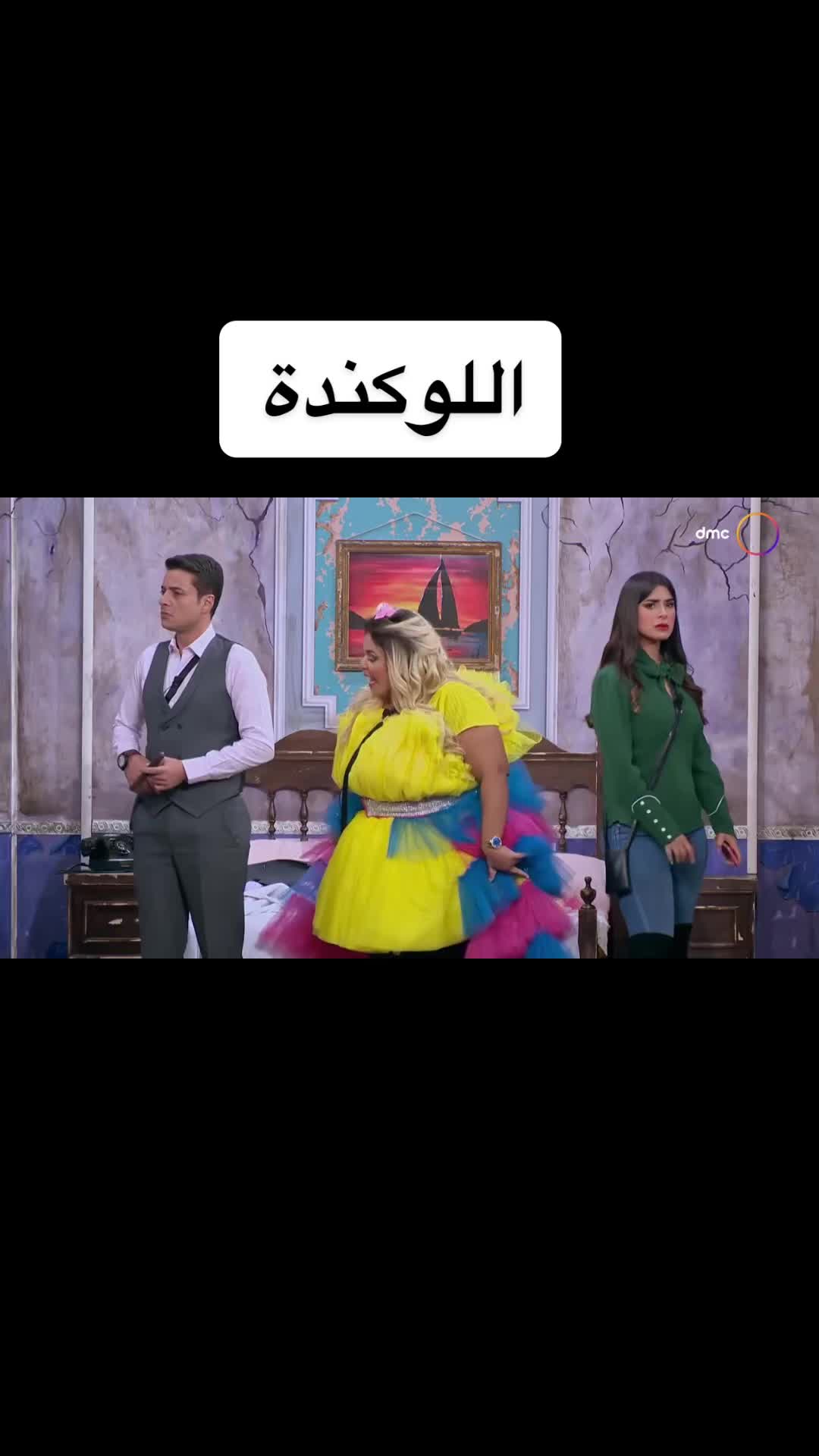 @Nourhan Mansour
