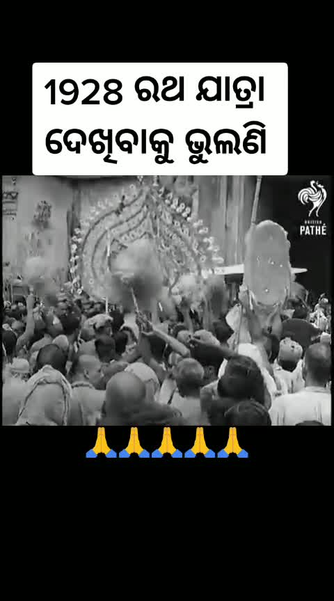 @pradeep patra om