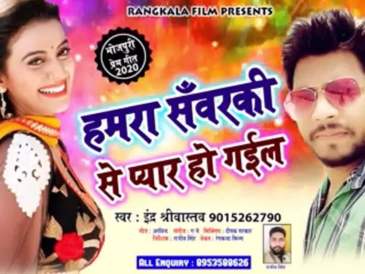 @Indra Srivastava
