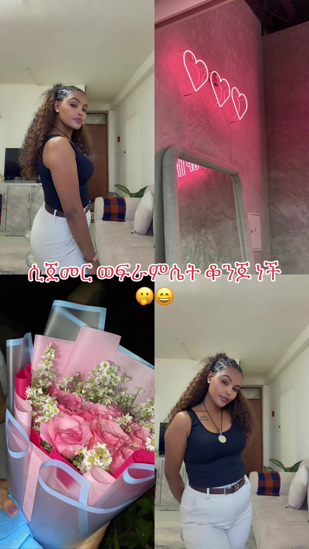 @ዚዚ / ዘውድ ሸማ 👸🦅