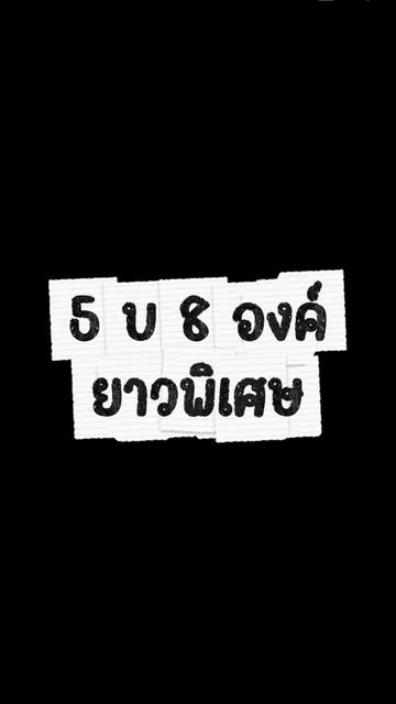 @ห้างทองรักษ์ศิริคลองหลวง(หลัก)