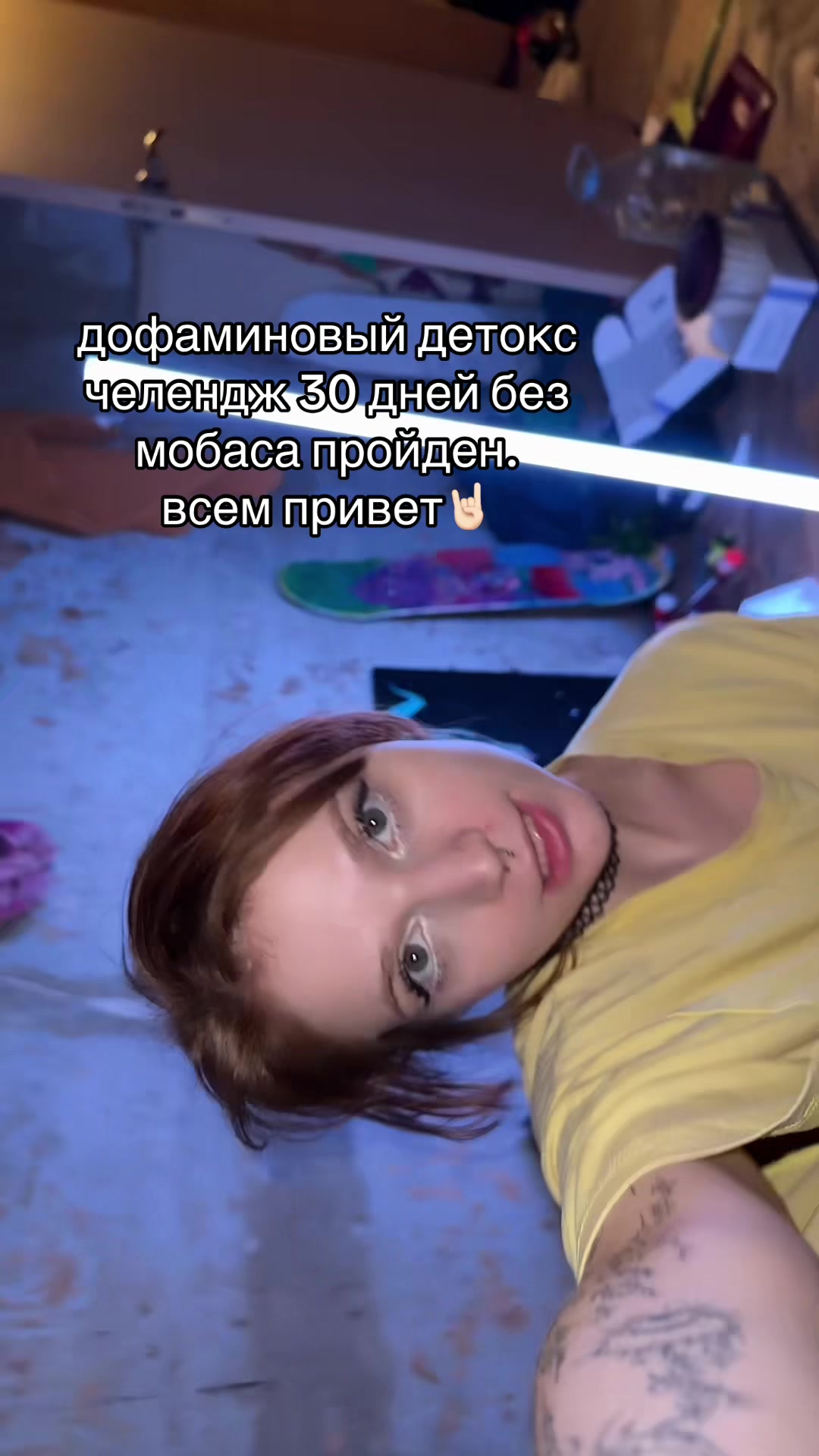 @так надо
