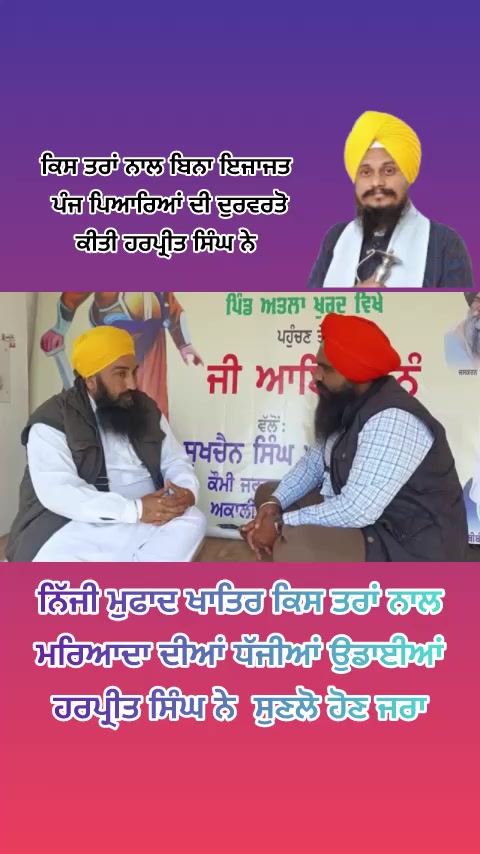 @Desh Videsh Time
