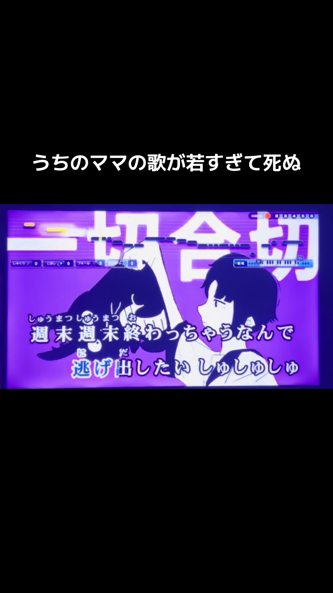@ママの歌声がきれいすぎる。