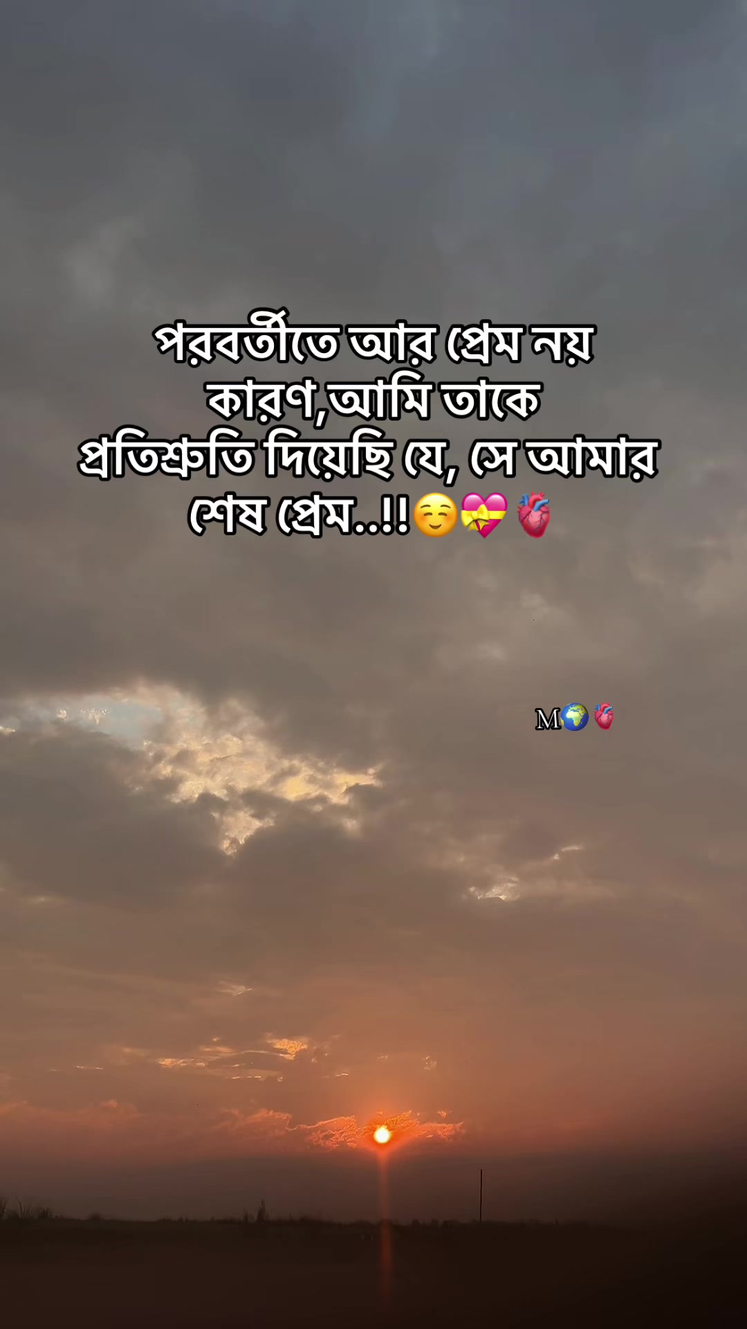 @Devdas ~M~🌍✨