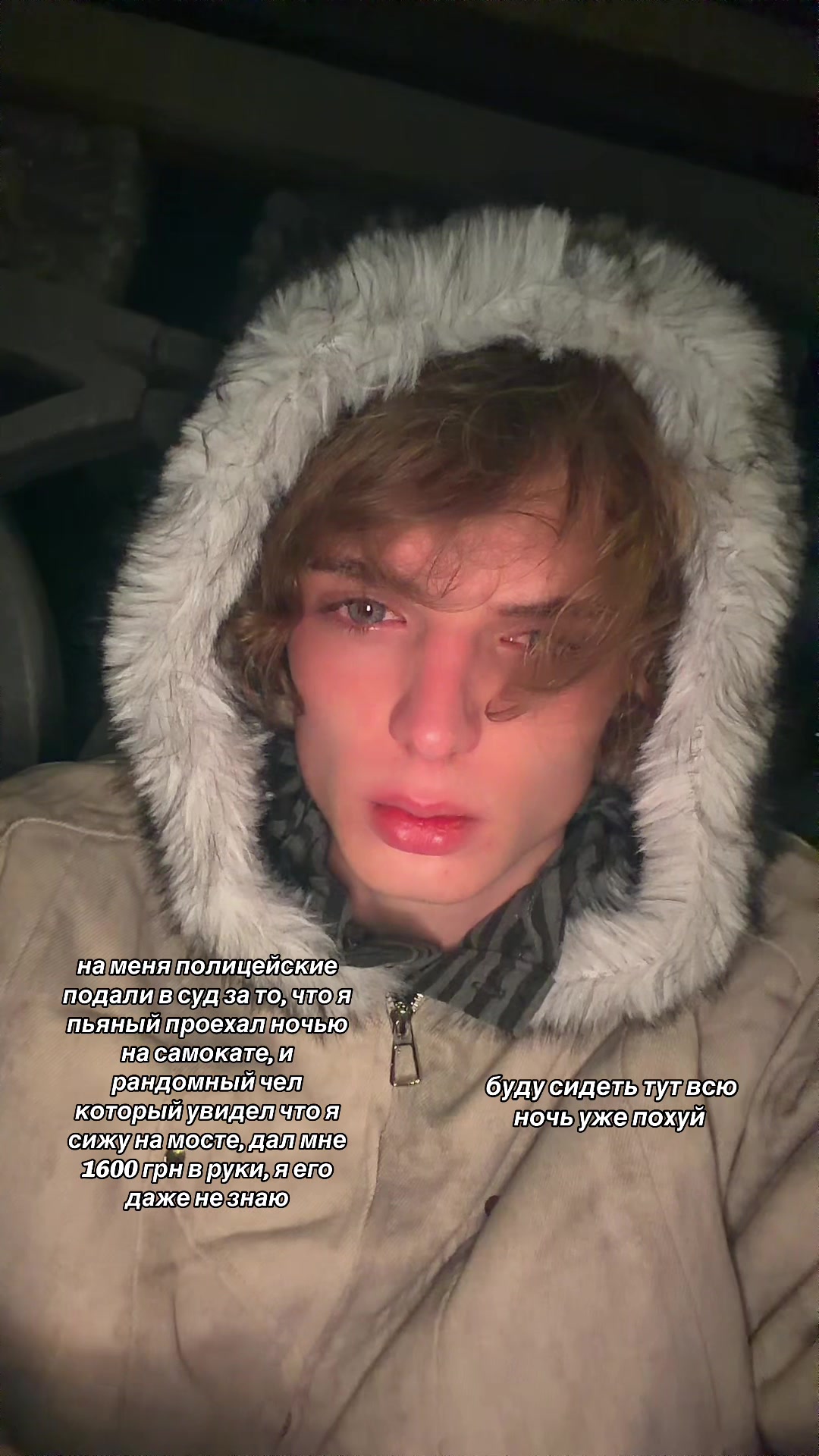@анкилл главный чад мира 🦩