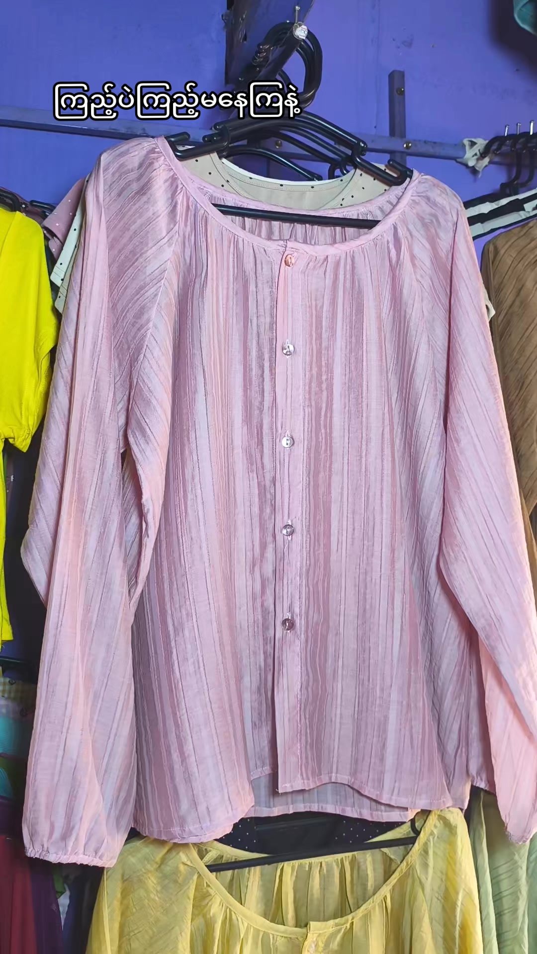 @A & A Fashion (ရွှေပြည်သာ)
