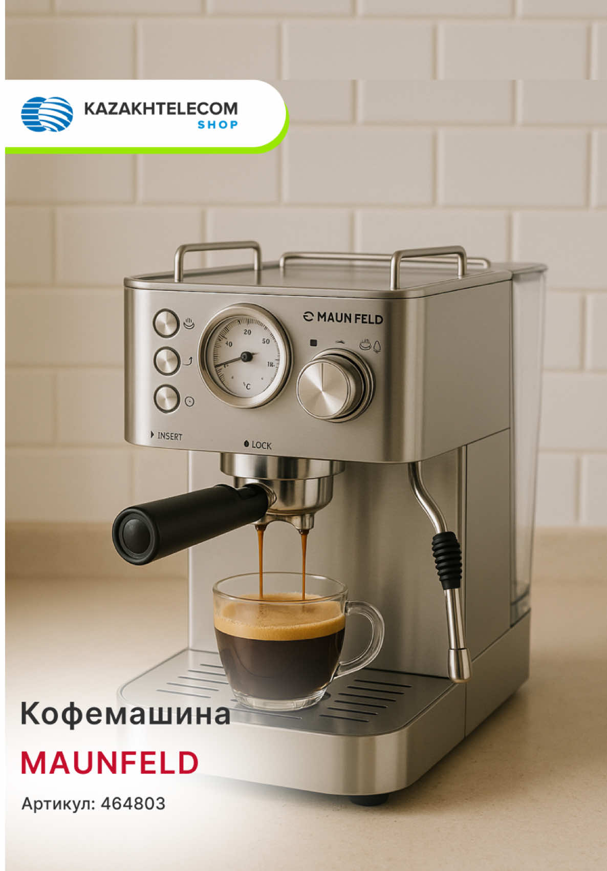 @shop.telecom.kz