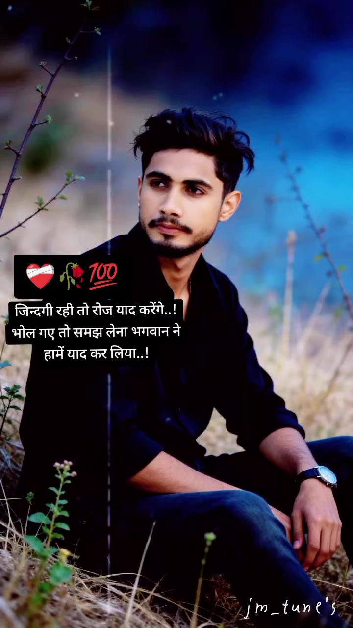 @🥀🇳🇵 birendar sahani 🇶🇦🥀