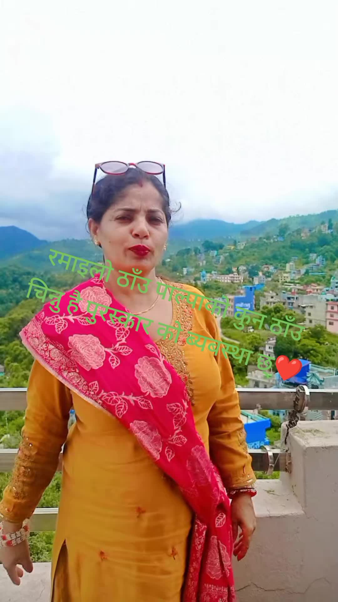 @Sita Neupane Bhandari