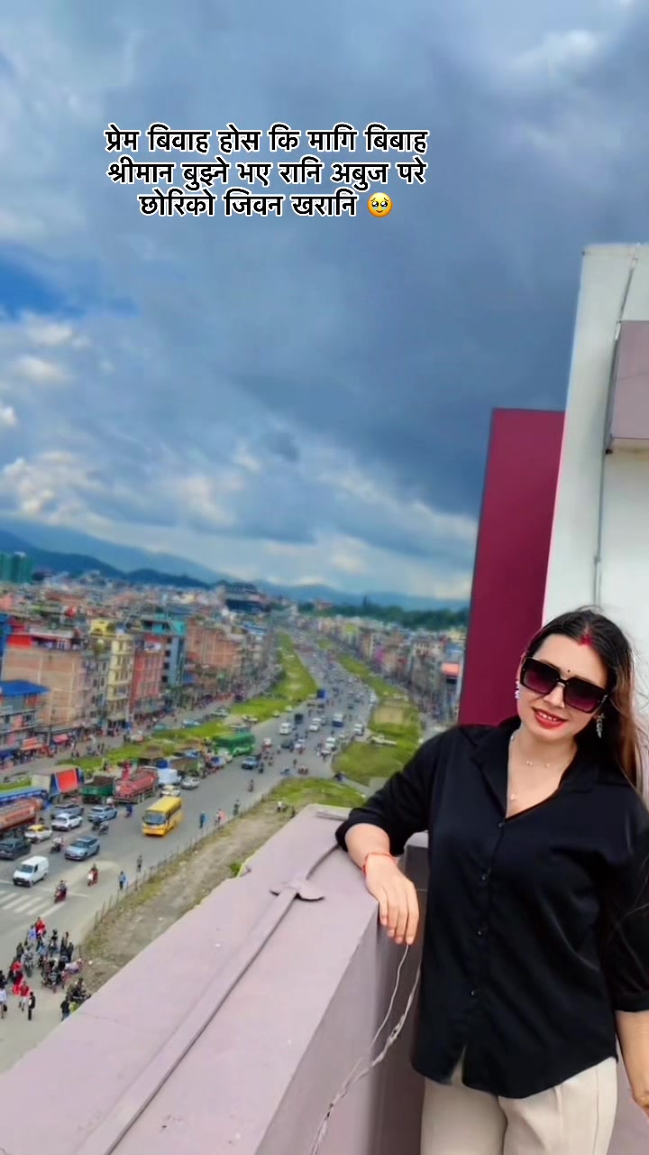 @Sunita_Subedi 🦚