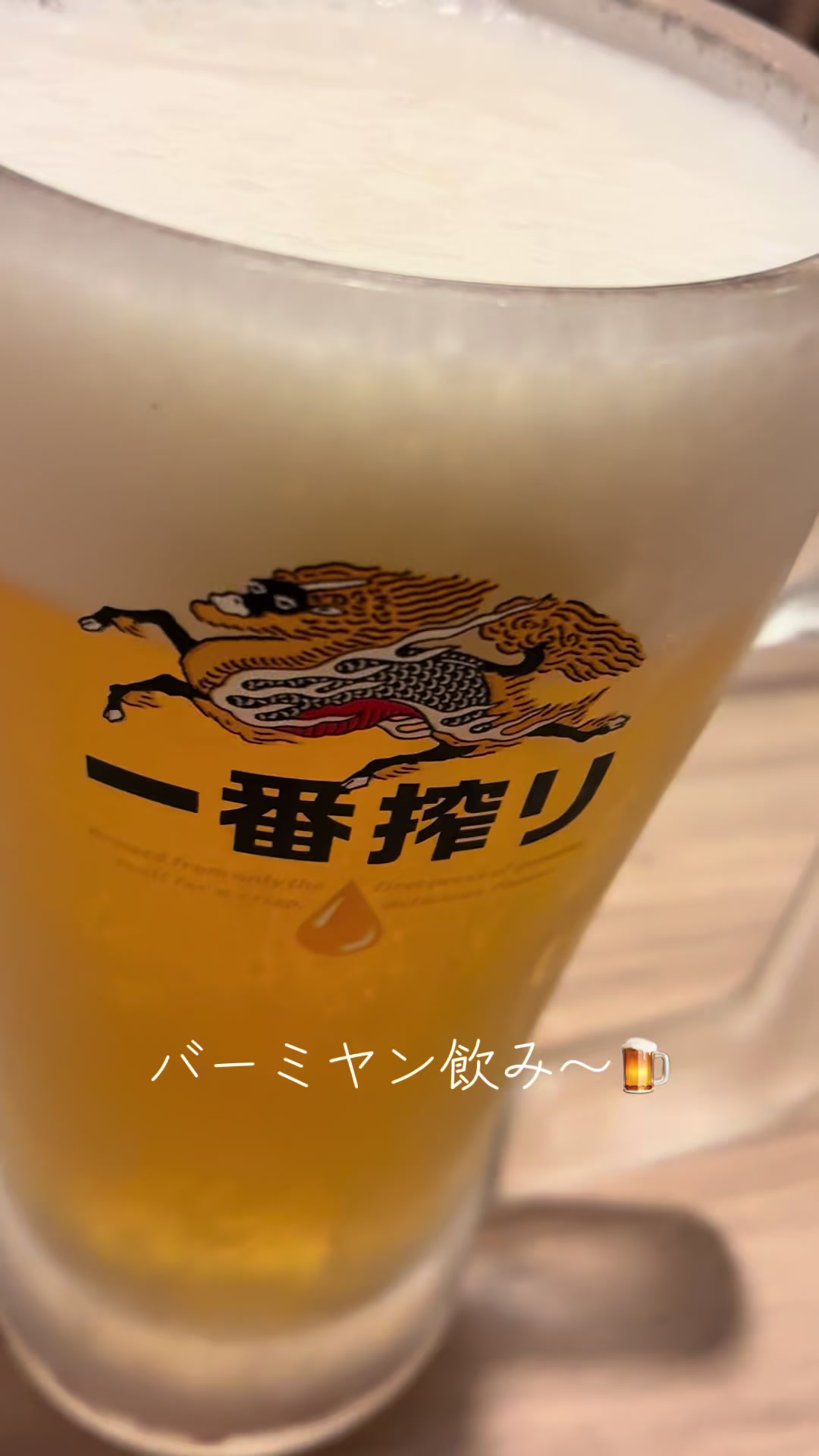 @酒好き主婦