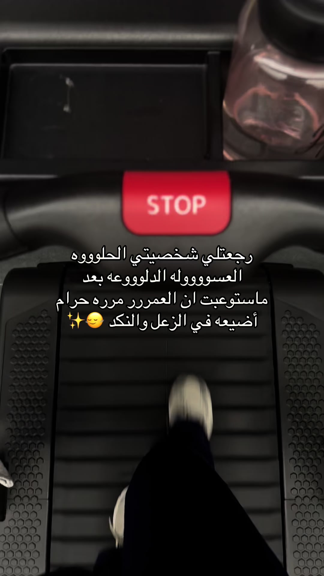 @Belle 🇸🇦