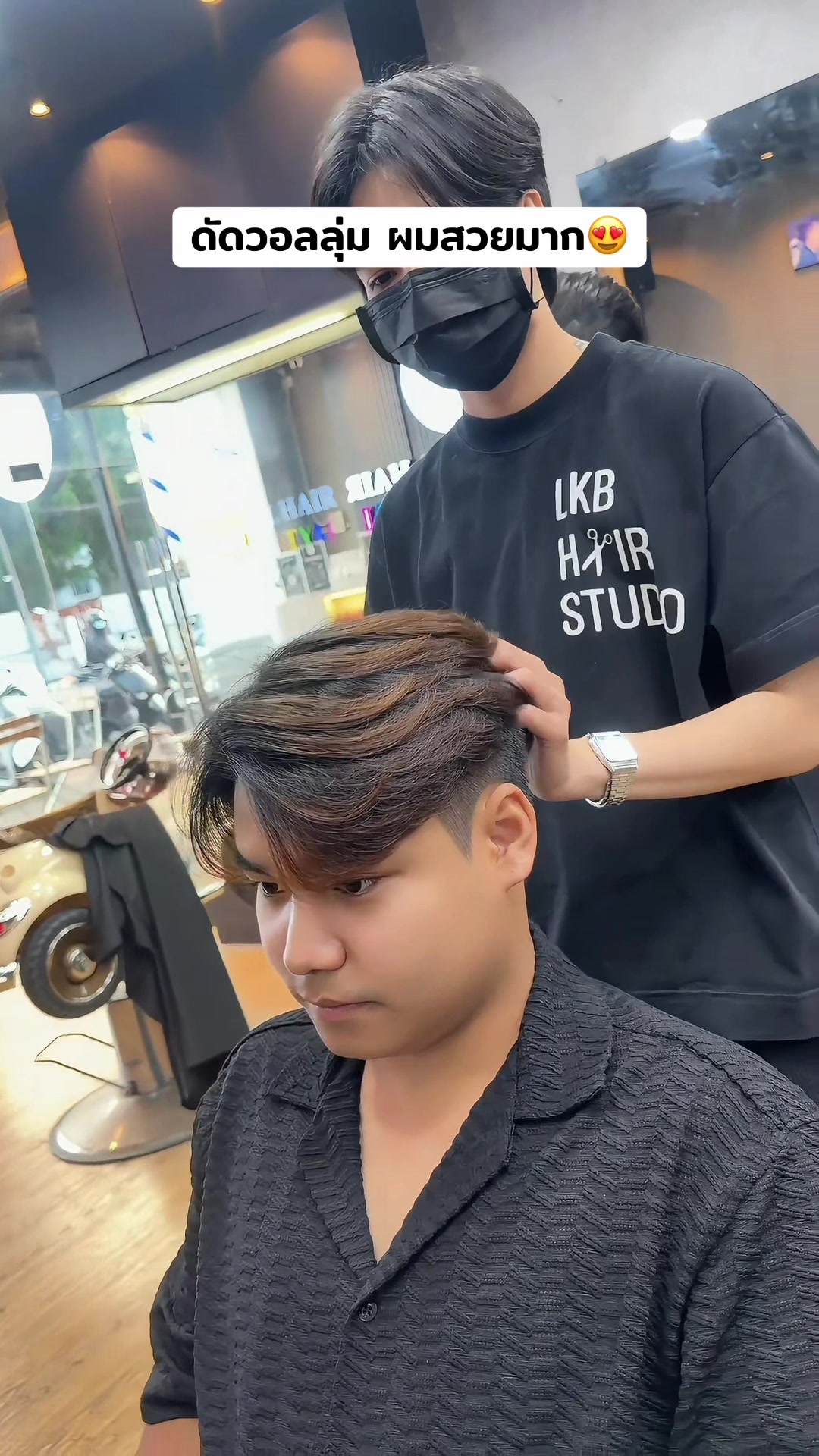 @โล่งกะบาลhair studio หาดใหญ่
