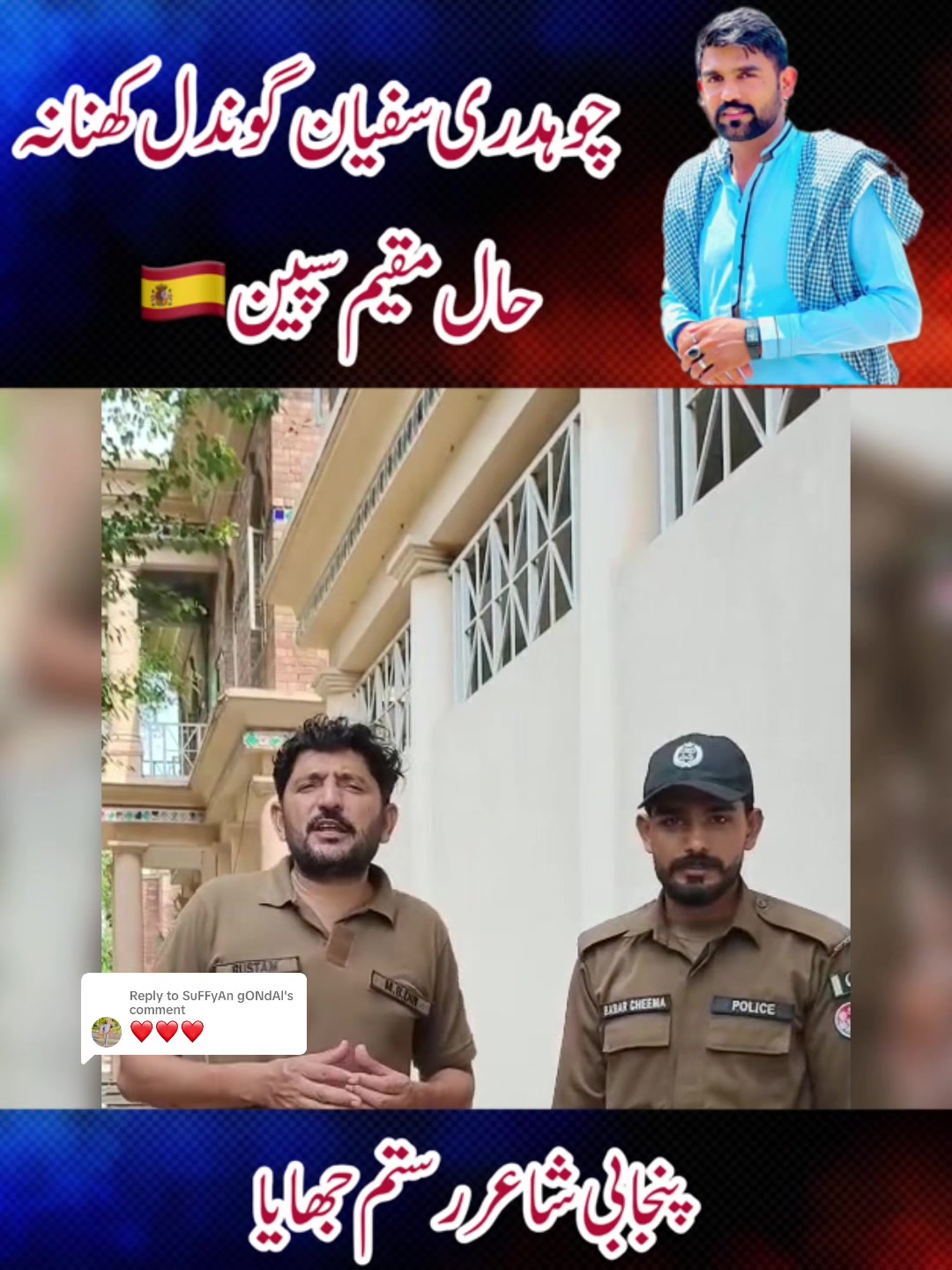 @New Shaheen 266