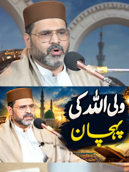 @Astrologer Syed Ali Zanjani