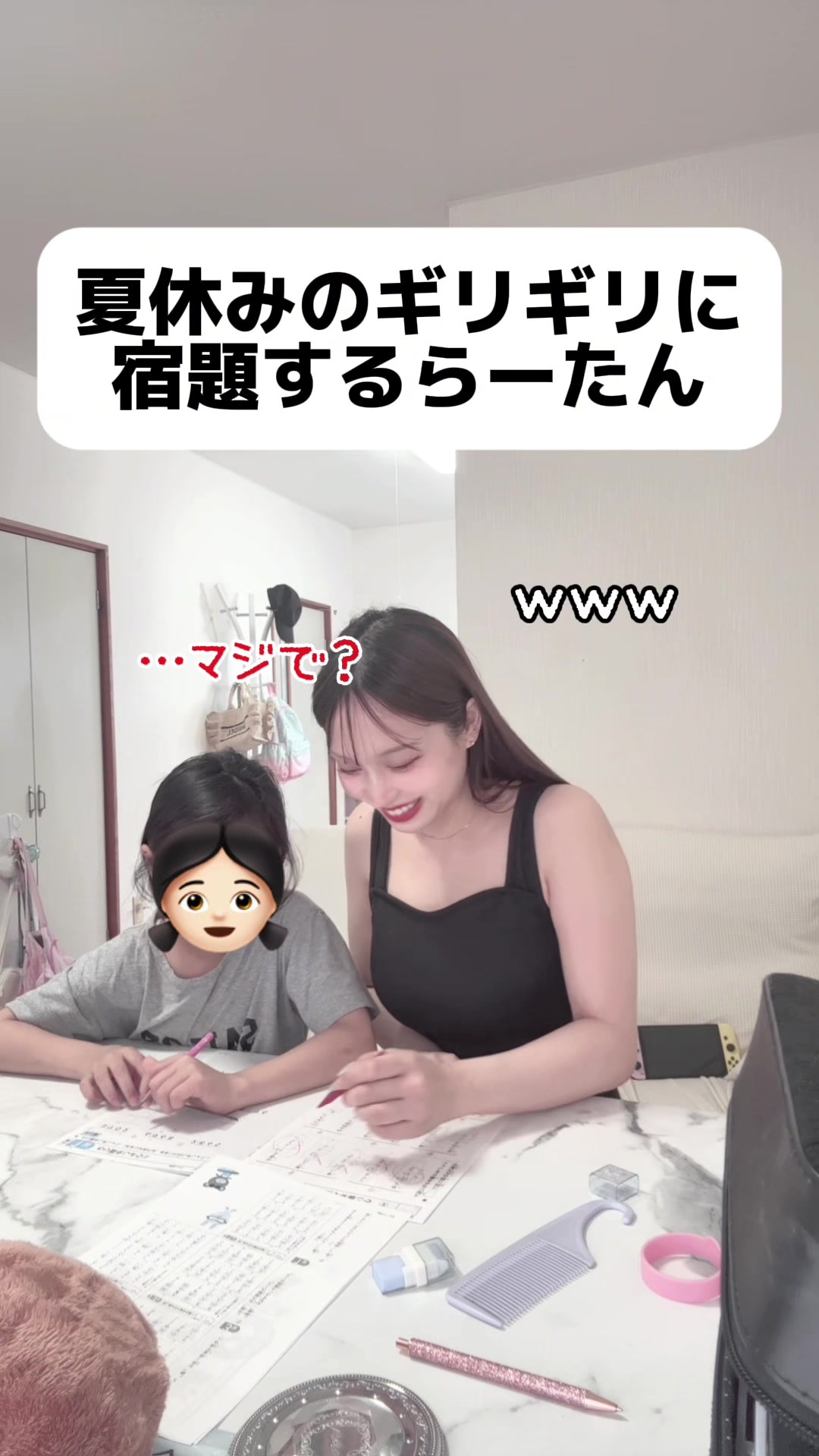 @にこ｜年収250万親子3人暮らし👧🏻👶🏻💕