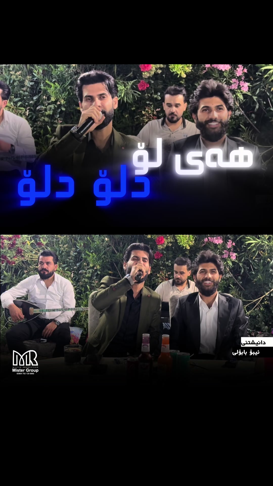 @Gardi | گــەردی