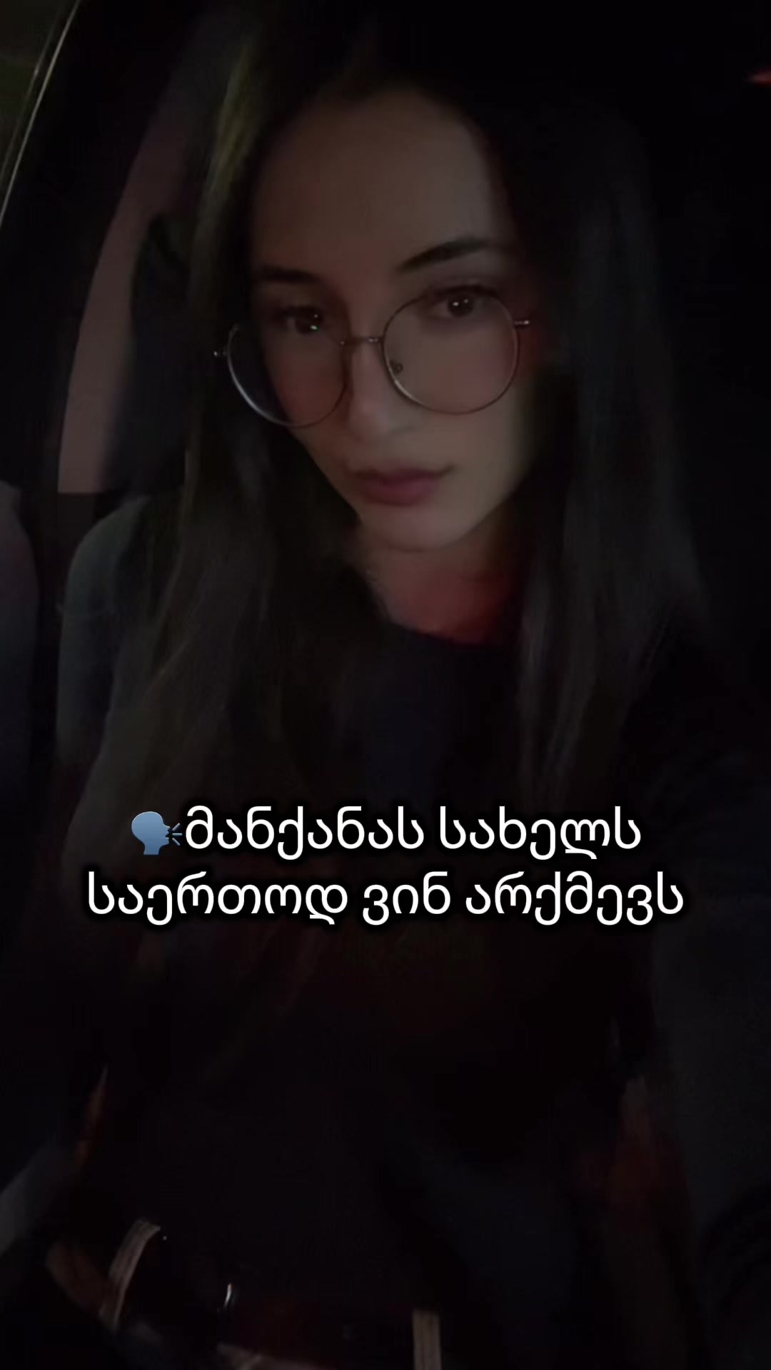@მარე