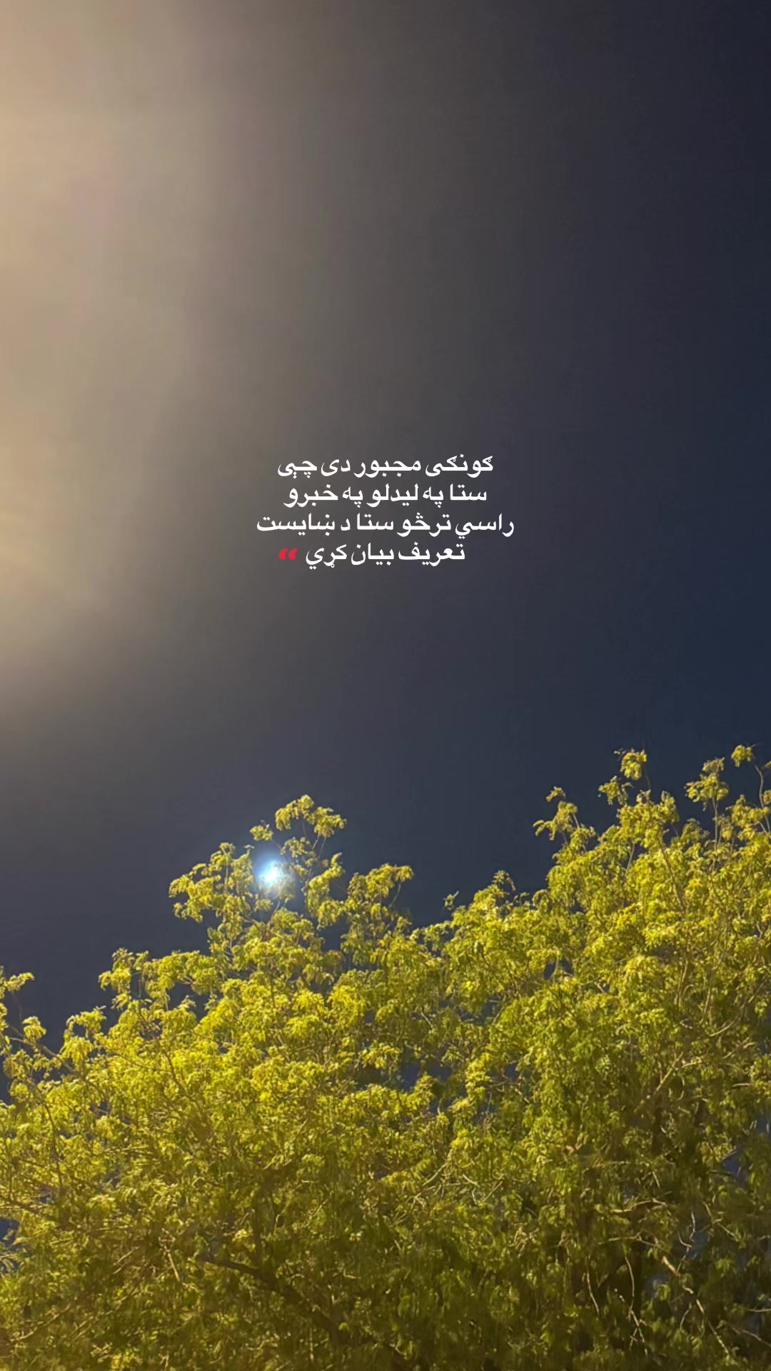 @خــالد🫀