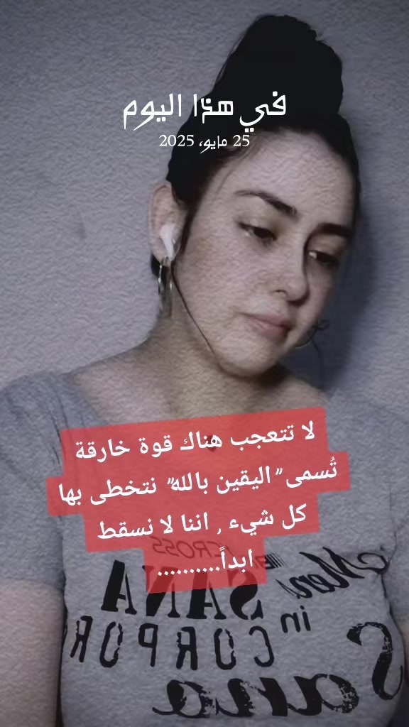 @♓صاحبة الإبتسامة♓