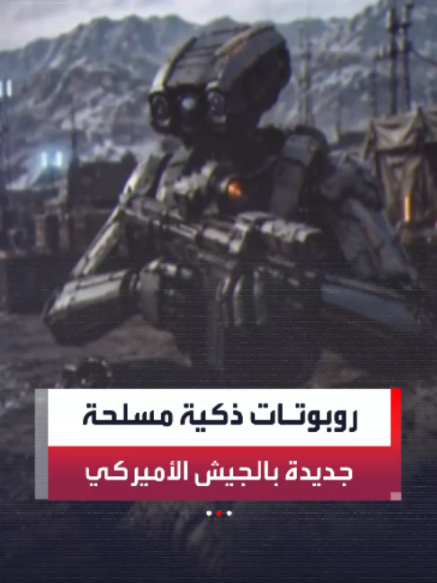 @العربية