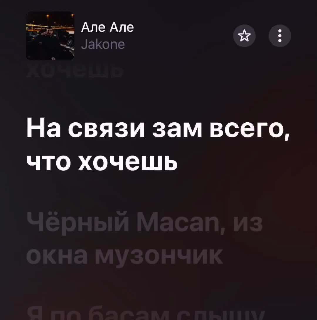 @музыка для липсингов