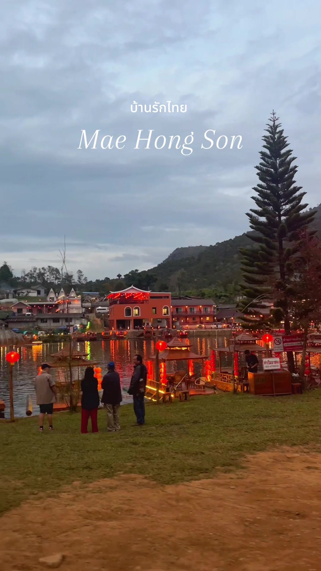 @ลูกศร.