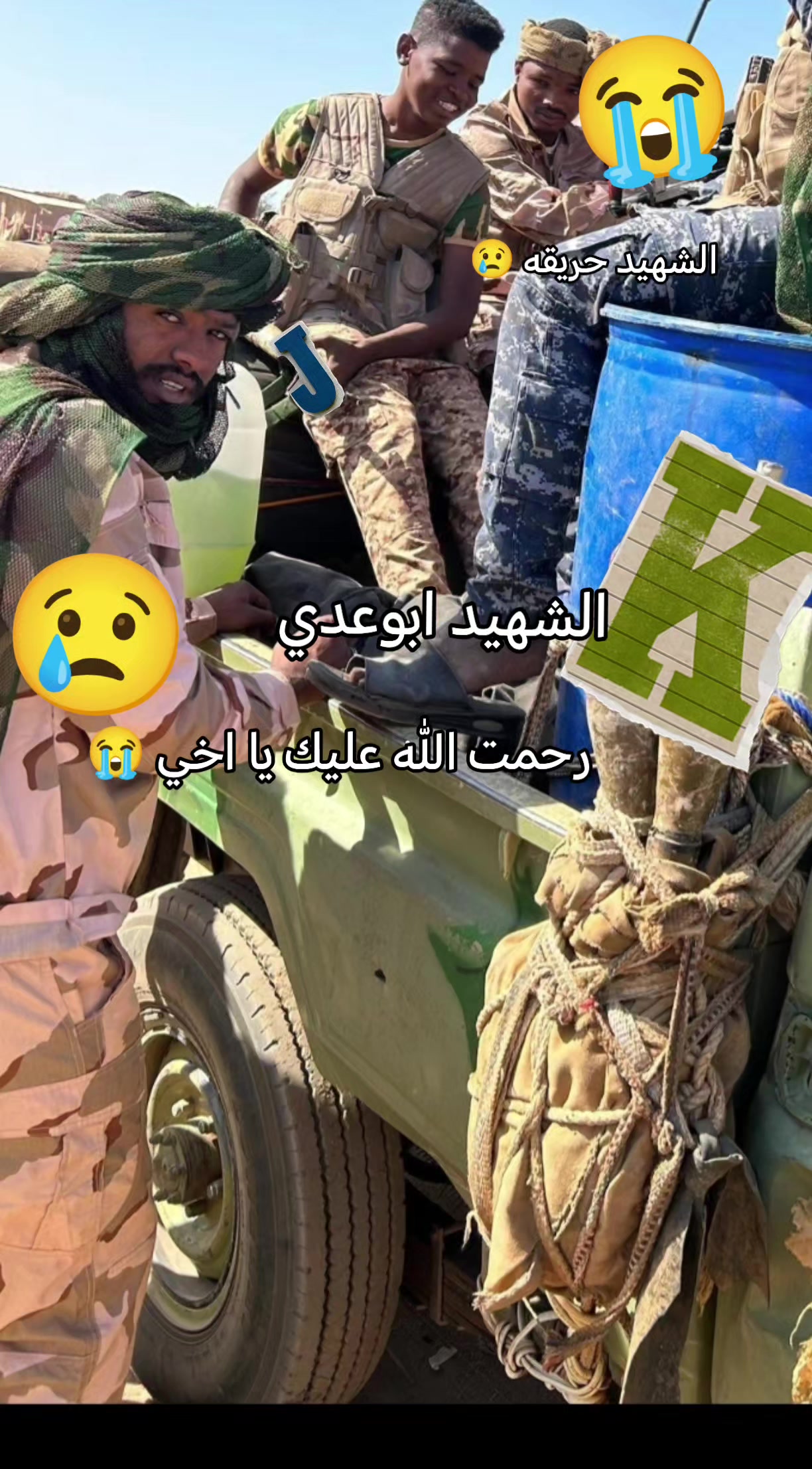 @جنجويدي✌️